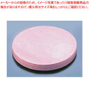 本職長刃庖丁用丸砥石 QA-0062 #3000 仕上【厨房館】