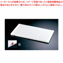 【まとめ買い10個セット品】住友 抗菌プラまな板 カラーピン付 赤 20SOP 60×30×H2cm【メーカー直送/代引不可 人気のまな板 口コミまな板 まないた キッチンまな板販売 使いやすいまな板】【厨房館】(3)