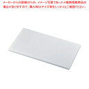 リス 業務用まな板 M4 720×330×H20【まな板 業務用 720mm まな板 まないた キッチンまな板販売 manaita 使いやすいまな板 便利まな板】【厨房館】(3)