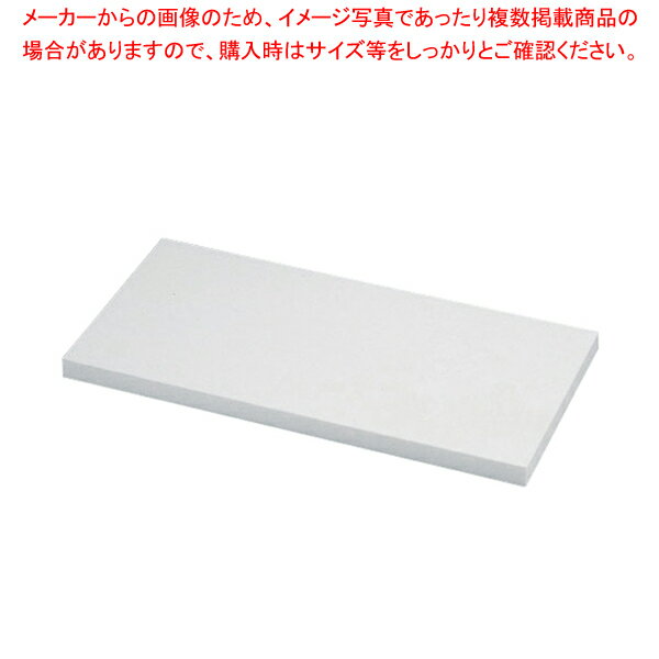 トンボ 抗菌剤入り 業務用まな板 720×330×H20mm【まな板 抗菌 業務用 抗菌 700mm まな板抗菌まな板 まないた キッチンまな板販売 使いやすいまな板 便利まな板】【厨房館】