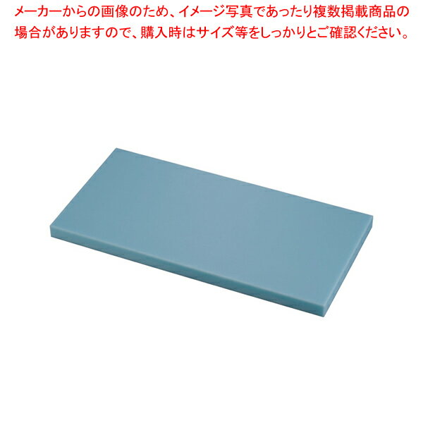 トンボ抗菌カラーまな板 600×300×30mm ブルー【まな板 抗菌 業務用 抗菌 600mm まな板抗菌まな板 まないた キッチンまな板販売 使いやすいまな板 便利まな板】【厨房館】