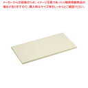 K型抗菌ピュアまな板 PK11A 1200×450×H20mm【俎板 いいまな板 人気のまな板 口コミ まな板 まないた manaita】【メーカー直送/代引不可】【厨房館】(3)