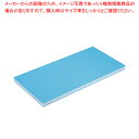【まとめ買い10個セット品】住友 青色 抗菌スーパー耐熱 まな板 B20S 60×30×H2cm【まな板 抗菌 耐熱 業務用 まな板 まないた キッチンまな板販...