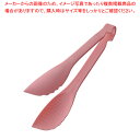TKGマジックサービングトング 24cm ピンク【厨房館】