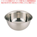 セレクト100GL 18-8ボウル 21cm DF-5001【厨房館】(3)