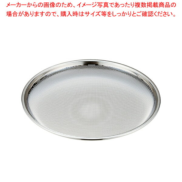 UK18-8HACCPパンチングためザル 50cm 【厨房館】