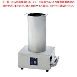 【まとめ買い10個セット品】縦型超音波箸洗浄機 US-500ES【厨房館】