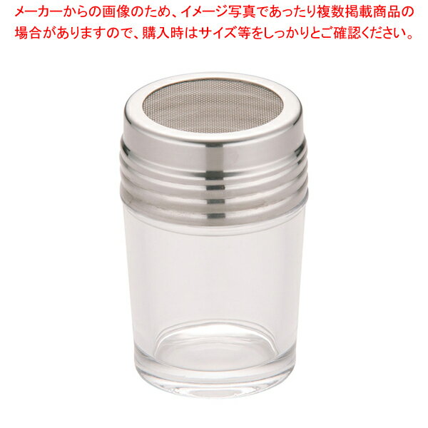 TKG ガラス調味料入 2oz パウダー40メッシュ【厨房館】
