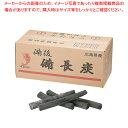 備後 備長炭(広島) 丸中【厨房館】(3)