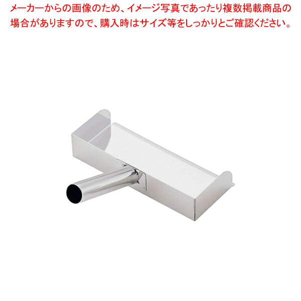 TKG18-8チリトリ 中【厨房館】