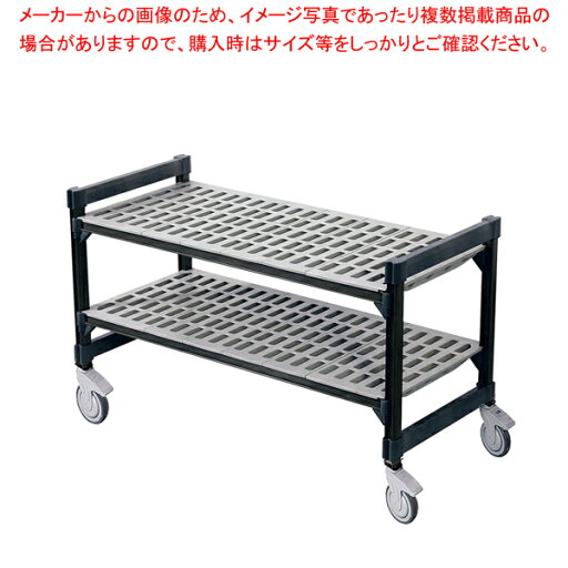 TR 460型移動式シェルビング2段 910×H970【厨房館】 TR 460型移動式シェルビング2段 910×H970【厨房館】