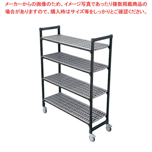 TR 610型移動式シェルビング4段 1530×H1780【厨房館】 TR 610型移動式シェルビング4段 1530×H1780【厨房館】