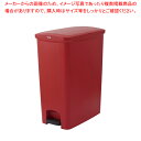 トラスト ステップオンコンテナ スリム (左右開き)1303 レッド【厨房館】