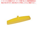 【まとめ買い10個セット品】バーキュートプラス 結露取りワイパー 黄 69484204【厨房館】(3)