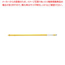 【まとめ買い10個セット品】バーキュートP 結露取りワイパー 専用柄 黄 69498284【厨房館】(3)
