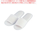 パイルスリッパ(200足入) T-2KSF【厨房館】(3)