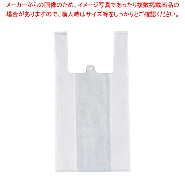 不織布レジバッグ(50枚入) SW2650【厨房館】