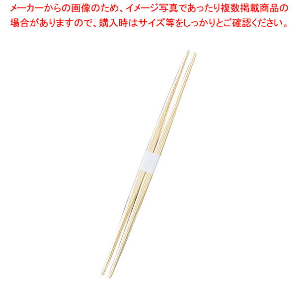 割箸 杉らん中 白帯巻 24cm (1ケース2000膳入)【厨房館】