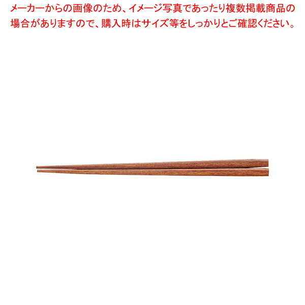 天然強化箸 滑り止め仕様(10膳入) 22.5cm 黄肌【厨房館】