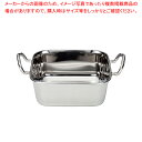 ステンレス プチローストパン 正方形 11cm【厨房館】