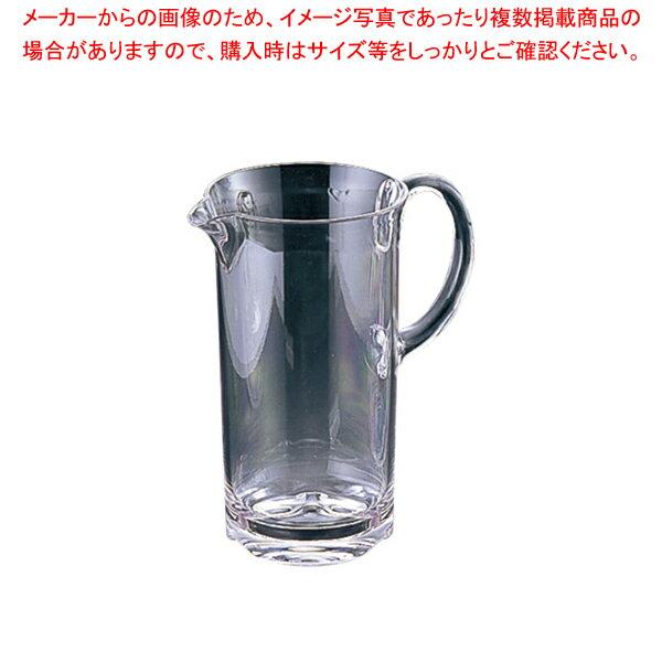 【まとめ買い10個セット品】アクリル フォーエバーピッチャー AF-54 1.75L【厨房館】