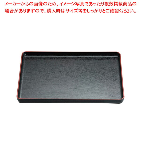 【まとめ買い10個セット品】大寿木目盆 黒天朱 尺3 15235060【厨房館】