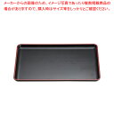 【まとめ買い10個セット品】新木目会席盆 黒天朱 尺6 50300570【厨房館】