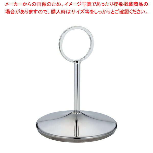 UK 18-8カードホルダー リング S【厨房館】