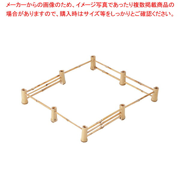 IH調理器用枠(焼竹)【厨房館】