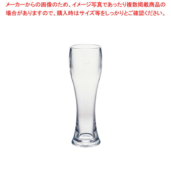 【まとめ買い10個セット品】トライタン ピルスナー DITR0721【厨房館】