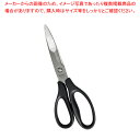 薄+厚ハイブリッドキッチン 黒 HB1-210N-B【厨房館】