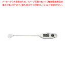 中心温度計 はかりんぼー AP-20W【厨房館】