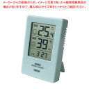 【まとめ買い10個セット品】時計付デジタル温湿度計 CR-2600 B ブルー【厨房館】