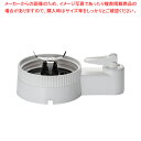 【まとめ買い10個セット品】ミキサー MX-153G・153P用共通 コップ台完成品【厨房館】