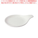 【まとめ買い10個セット品】インフューザーホルダー 399 ホワイト【厨房館】