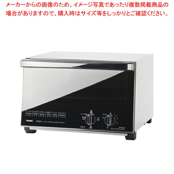 【まとめ買い10個セット品】ミラーガラス オーブントースター TS-4047W【厨房館】