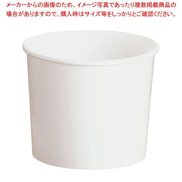 無地カップ(40入) PC-395 ホワイト【厨房館】