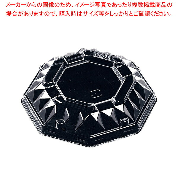 商品の仕様●AP八角カップ-128専用フタ■サイズ縦×横×高さ(mm)：129×129×30※商品画像はイメージです。複数掲載写真も、商品は単品販売です。予めご了承下さい。※商品の外観写真は、製造時期により、実物とは細部が異なる場合がございます。予めご了承下さい。※色違い、寸法違いなども商品画像には含まれている事がございますが、全て別売です。ご購入の際は、必ず商品名及び商品の仕様内容をご確認下さい。※原則弊社では、お客様都合（※色違い、寸法違い、イメージ違い等）での返品交換はお断りしております。ご注文の際は、予めご了承下さい。【end-9-0993】