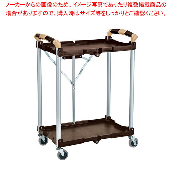 万能折りたたみワゴン 2段 ABW-02【厨房館】