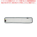 FXライトブレードラーグ(W)水ぶき用 90cm【厨房館】