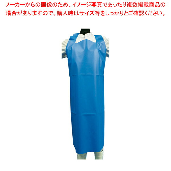 商品の仕様●耐油、軽い、丈夫●環境に優しいウレタン素材●腰紐溶着で自然な着け心地●耐油性が高く丈夫で長持ち。●耐油性が高く汚染性に優れている。●ウレタンエプロンの導入メリット：汚れにくい!、汚れも落ちやすく、洗浄コストの低減につながります。●臭いがしにくい!：塩ビ(PVC)制のエプロンと比べて食品などの臭いがつきにくい。■サイズ幅×高さ(mm)：900×1030■カラーブルー※商品画像はイメージです。複数掲載写真も、商品は単品販売です。予めご了承下さい。※商品の外観写真は、製造時期により、実物とは細部が異なる場合がございます。予めご了承下さい。※色違い、寸法違いなども商品画像には含まれている事がございますが、全て別売です。ご購入の際は、必ず商品名及び商品の仕様内容をご確認下さい。※原則弊社では、お客様都合（※色違い、寸法違い、イメージ違い等）での返品交換はお断りしております。ご注文の際は、予めご了承下さい。【end-9-1481】
