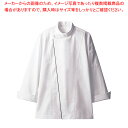 コックコート 長袖6-1051 M【厨房館】