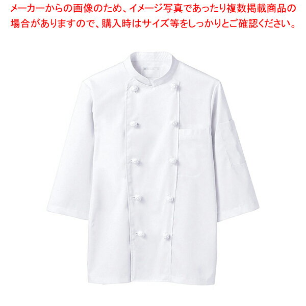 コックコート 7分袖6-603 M【厨房館】