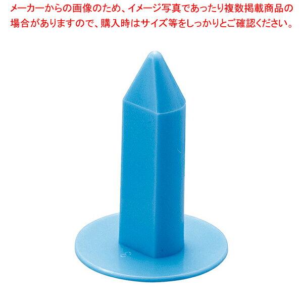 飛び出さない！ラップホルダー(6個入) ブルー【厨房館】