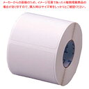 HappyPri専用ハローラベル 50T100SG(10巻入)【厨房館】(2)