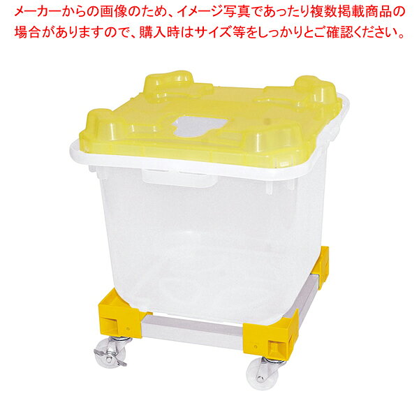商品の仕様●カラー専用台車の使用でさらに確実な分別が出来ます。●床に直置き防止で衛生面UP!●キャスター：50φ(ナイロン自在・S-2カ所)■サイズ全幅×奥行×高さ(mm)：316×316×130■重さ1850(g)■カラー黄※商品画像はイメージです。複数掲載写真も、商品は単品販売です。予めご了承下さい。※商品の外観写真は、製造時期により、実物とは細部が異なる場合がございます。予めご了承下さい。※色違い、寸法違いなども商品画像には含まれている事がございますが、全て別売です。ご購入の際は、必ず商品名及び商品の仕様内容をご確認下さい。※原則弊社では、お客様都合（※色違い、寸法違い、イメージ違い等）での返品交換はお断りしております。ご注文の際は、予めご了承下さい。【end-9-1562】