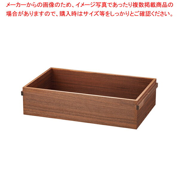 システムボックス 身 取手付 ブラウン【厨房館】