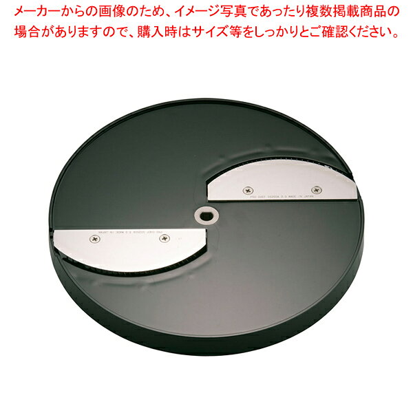 商品の仕様●メーカー品番：SS-C2F●スライス円盤(0.8mm厚2枚刃)標準装備●用途：サラダ用ニンジン・大根のなます。あえ物用キュウリ等の千切にに。●※円盤は、SS-250Cもご使用いただけます。※商品画像はイメージです。複数掲載写真も、商品は単品販売です。予めご了承下さい。※商品の外観写真は、製造時期により、実物とは細部が異なる場合がございます。予めご了承下さい。※色違い、寸法違いなども商品画像には含まれている事がございますが、全て別売です。ご購入の際は、必ず商品名及び商品の仕様内容をご確認下さい。※原則弊社では、お客様都合（※色違い、寸法違い、イメージ違い等）での返品交換はお断りしております。ご注文の際は、予めご了承下さい。【end-9-0660】