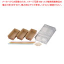 紙製パウンドケーキ型セット(3枚入) DL-6162 小 【バレンタイン 手作り】【厨房館】