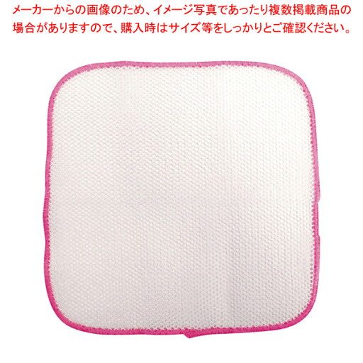 【まとめ買い10個セット品】キクロン クリピカ 汚れ落ち抜群クロス (1ヶ単位)【人気 おすすめ 業務用 販売 楽天 通販】【厨房館】 【まとめ買い10個セット品】キクロン クリピカ 汚れ落ち抜群クロス (1ヶ単位)【人気 おすすめ 業務用 販売 楽天 通販】【厨房館】